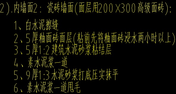 定額問題