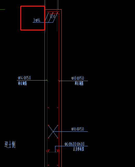 剪力墙