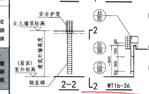 检修钢爬梯