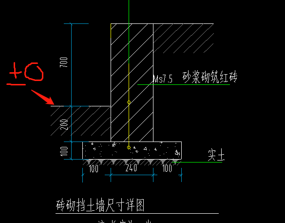 挡土墙