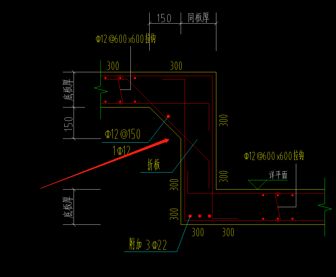 斜角