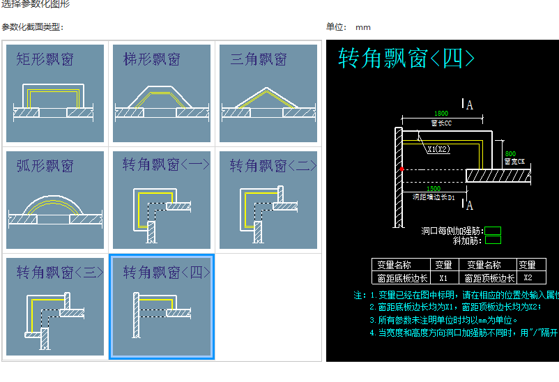 建筑行业快速问答平台-答疑解惑