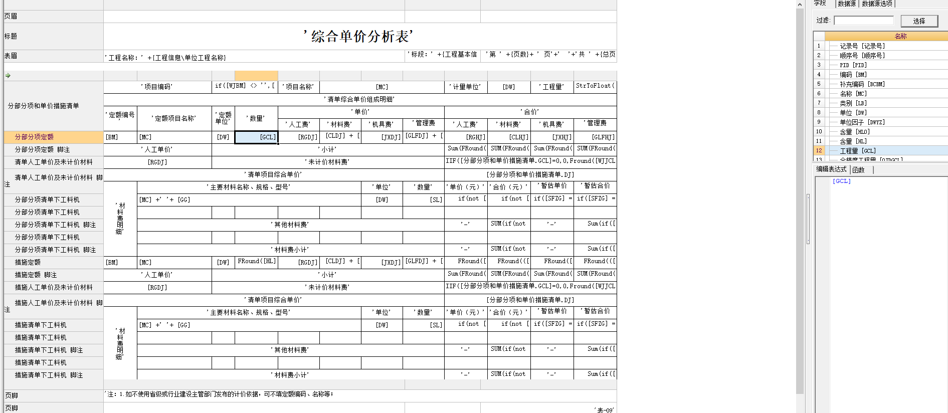 千赢官网首页登录入口计价