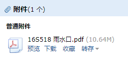 16s518图集