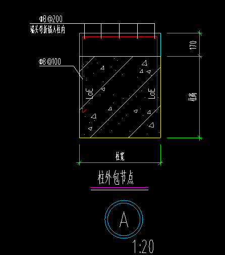 构件