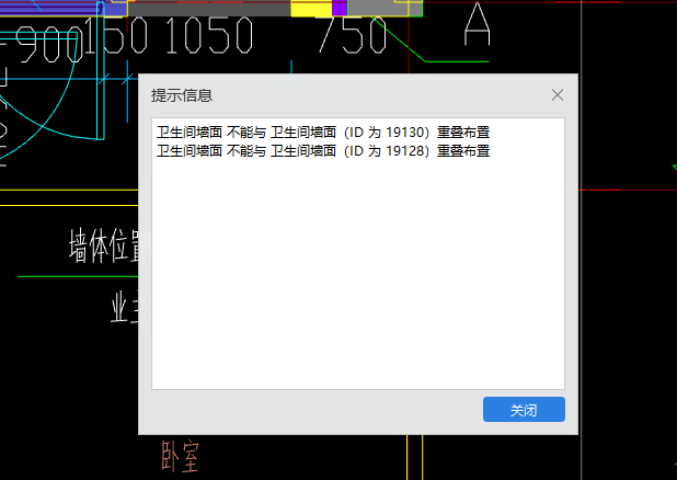 重叠