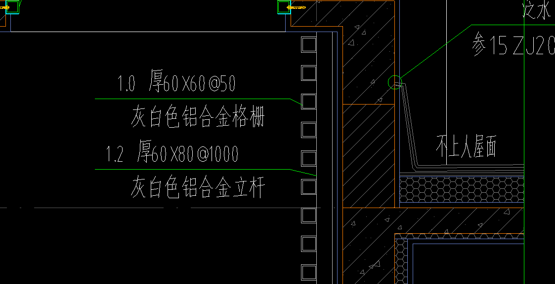 定额