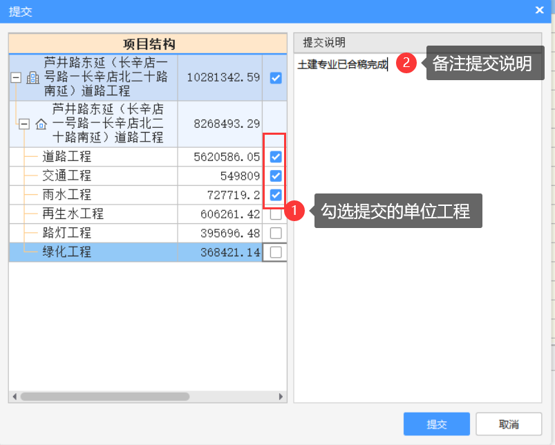 建筑行业专业资讯门户-新干线头条