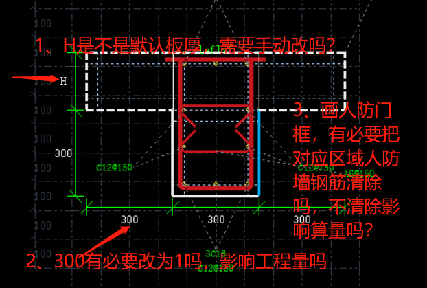 人防门