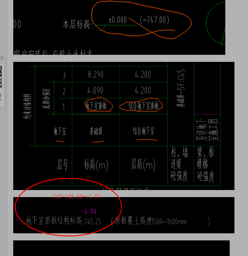 建筑行业快速问答平台-答疑解惑