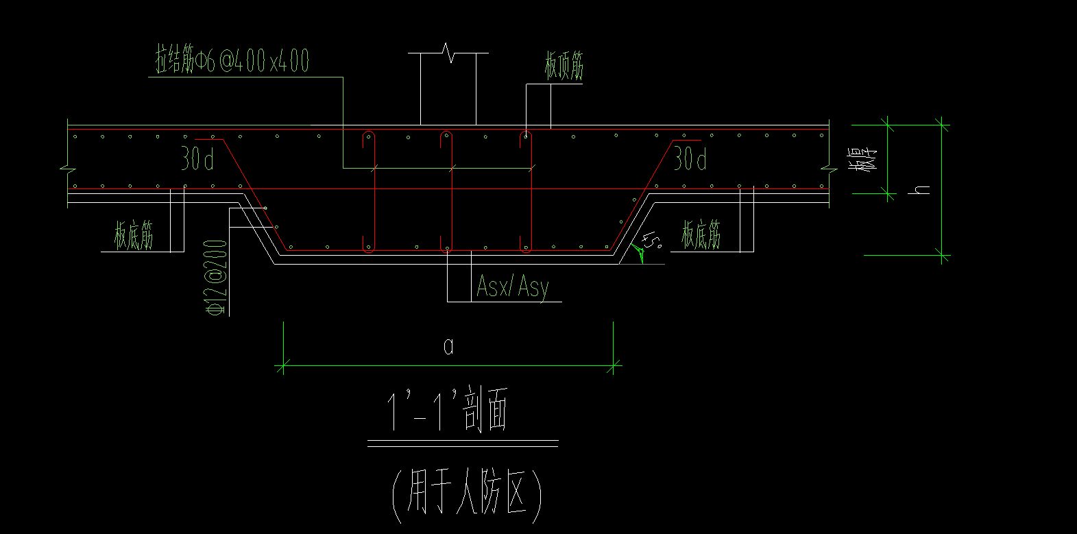 柱墩