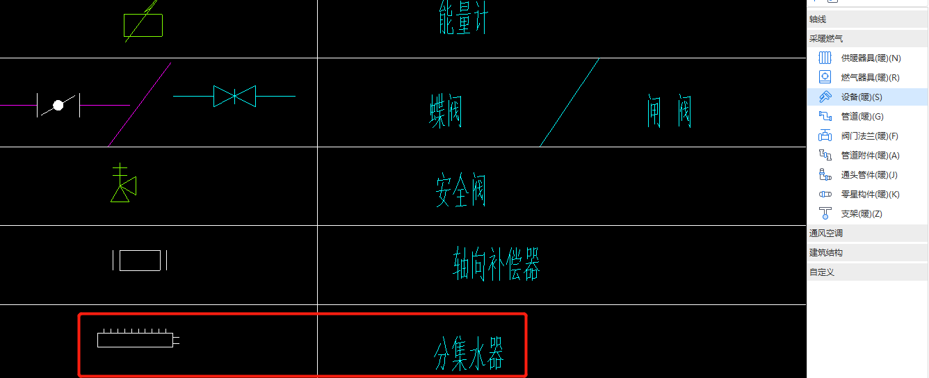 标高
