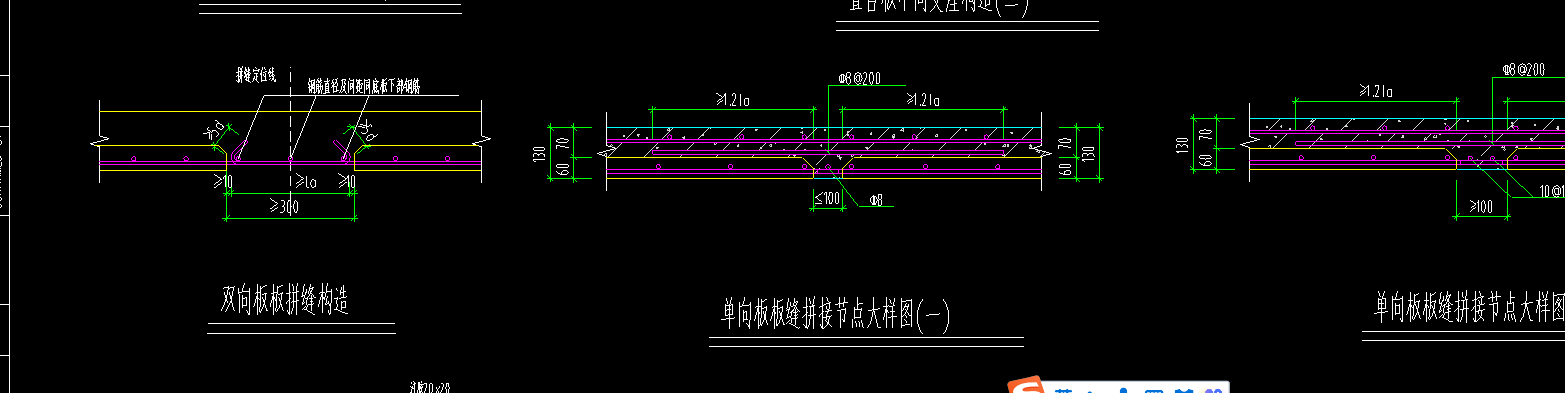 板缝