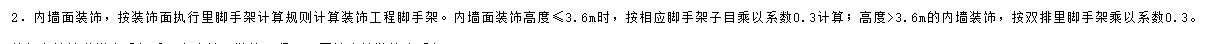 子目