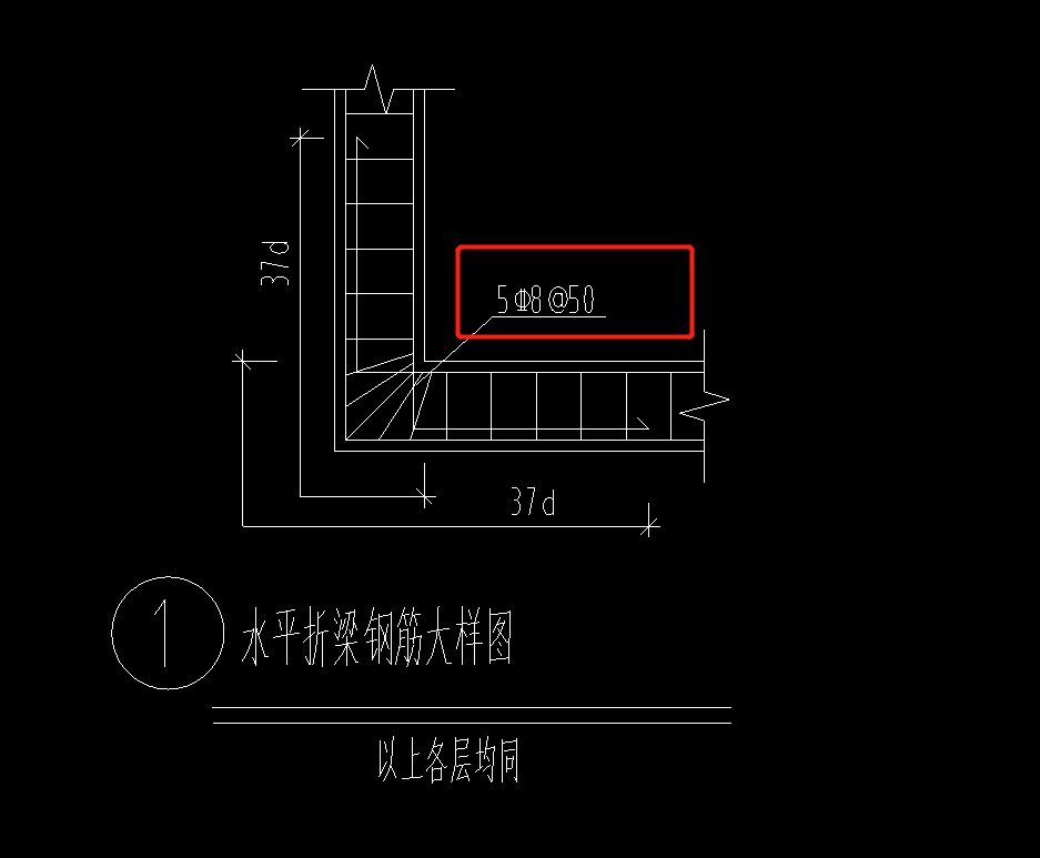 折梁图集图片