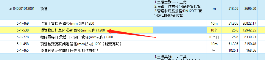 单独
