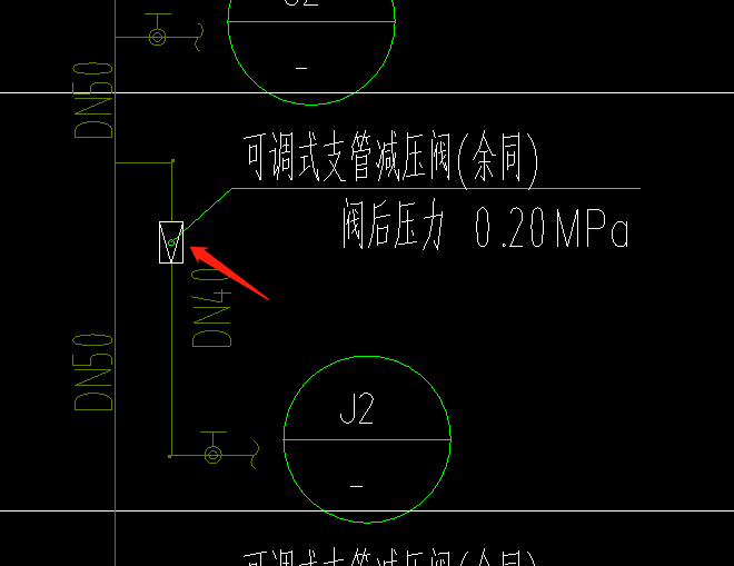 支管