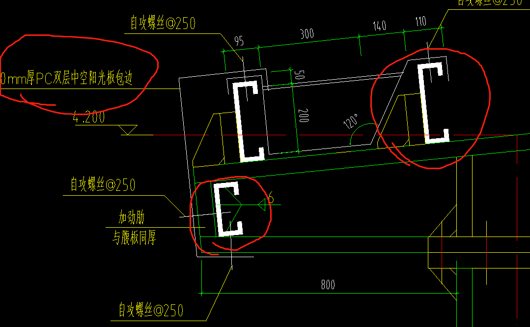 中空阳光板