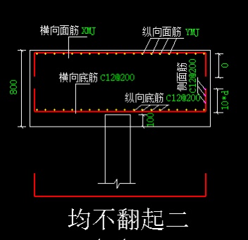 承臺