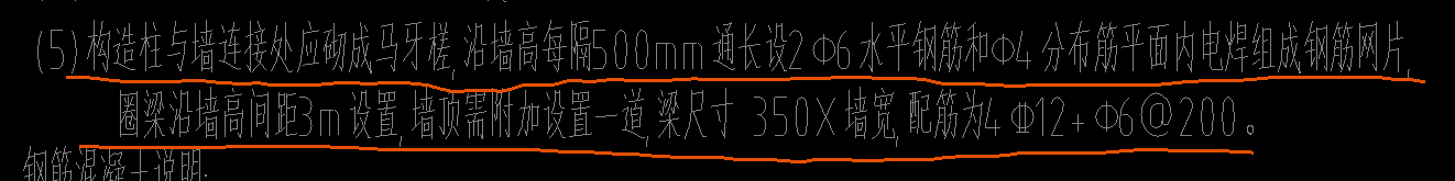 短筋