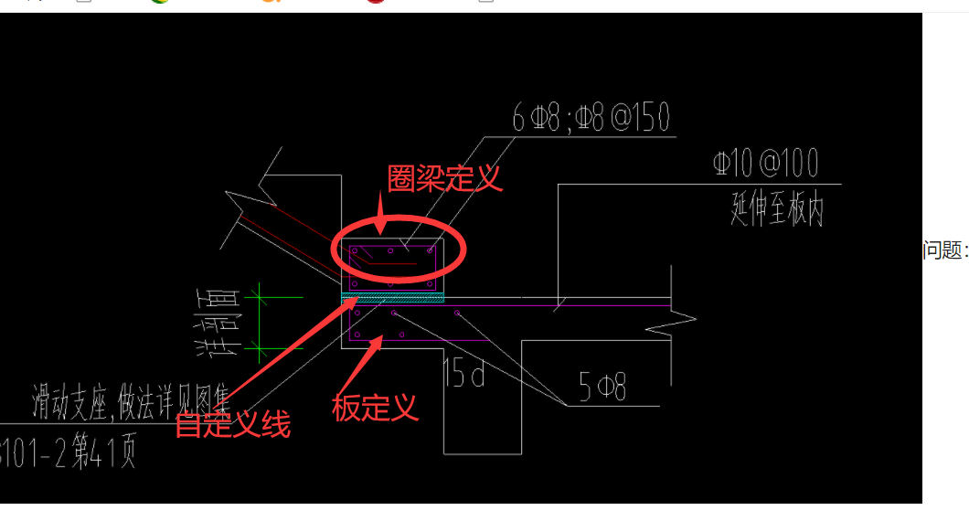 构件