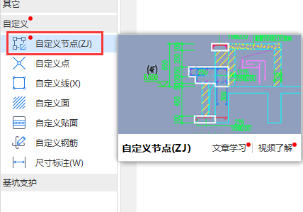 广联达服务新干线