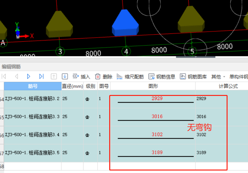 钢筋弯折