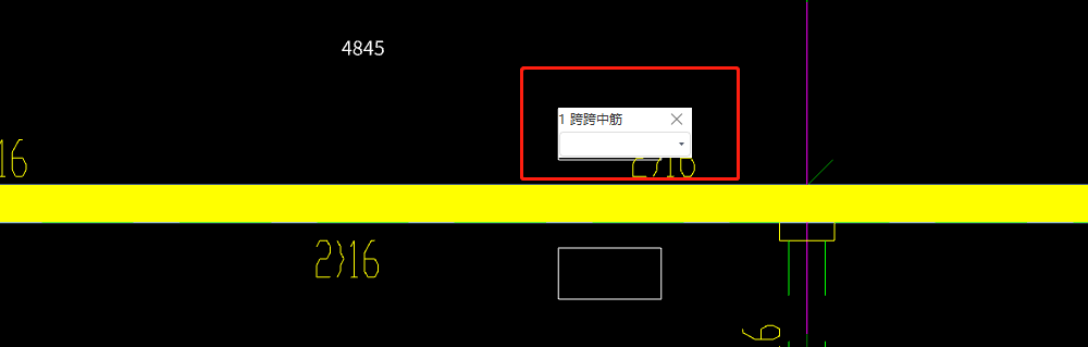 跨中筋