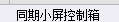 电动机