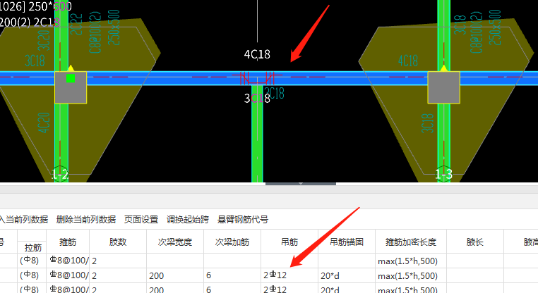 吊筋