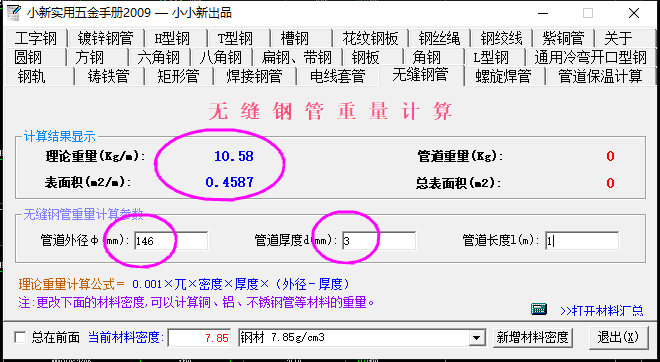 千赢官网首页登录入口服务新干线