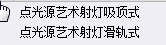 套什么定额