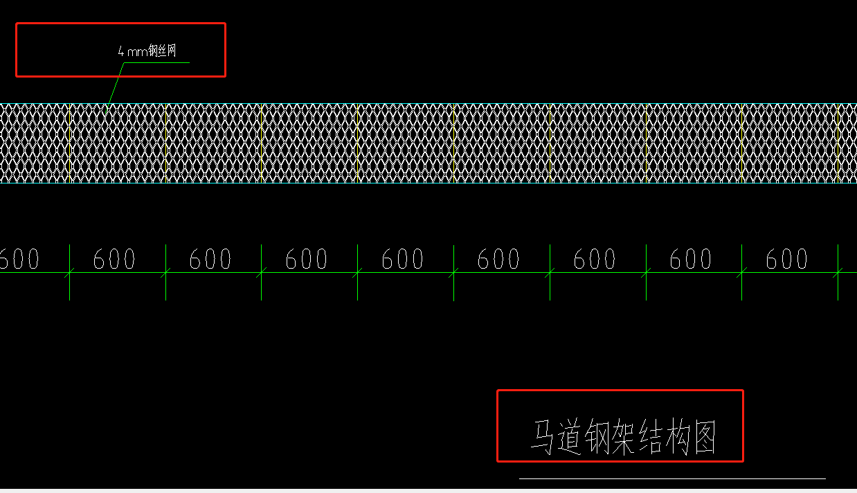 钢结构