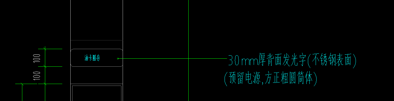 灯箱套什么定额