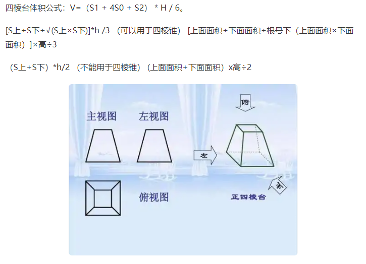 独立基础