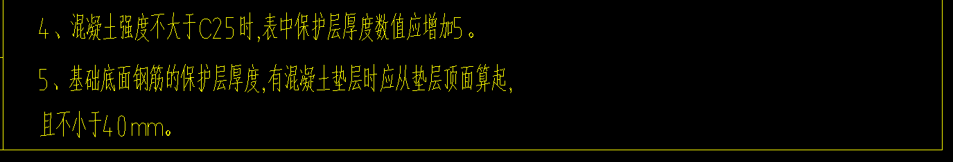 计算规
