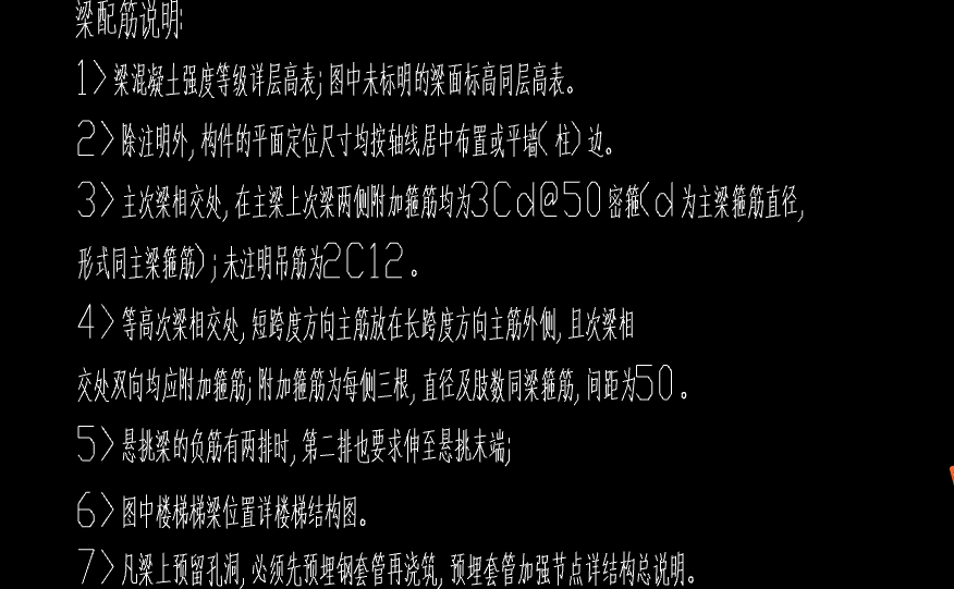 独基