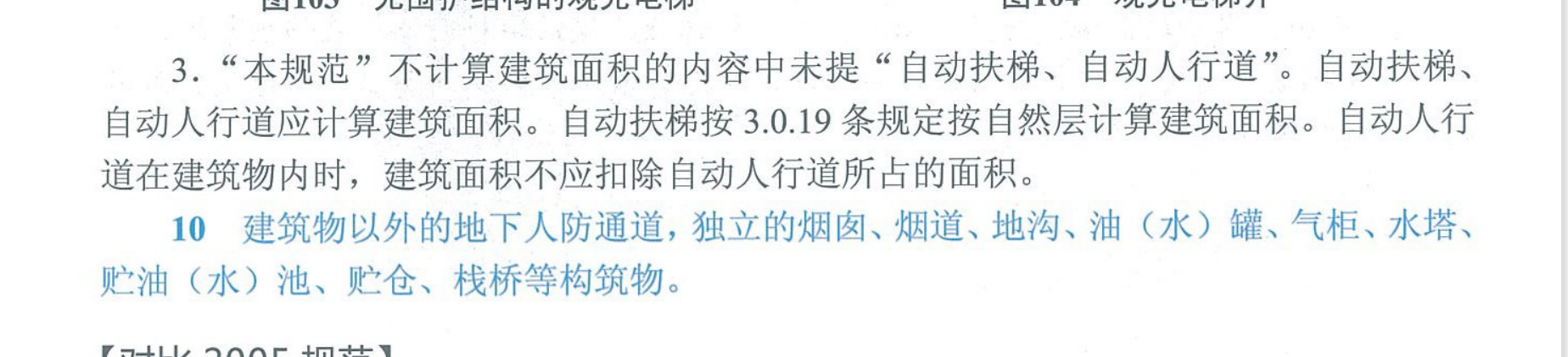 权威性