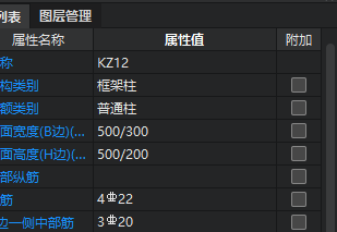 形状