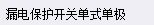 套定额