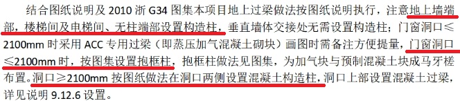 建筑行业快速问答平台-答疑解惑