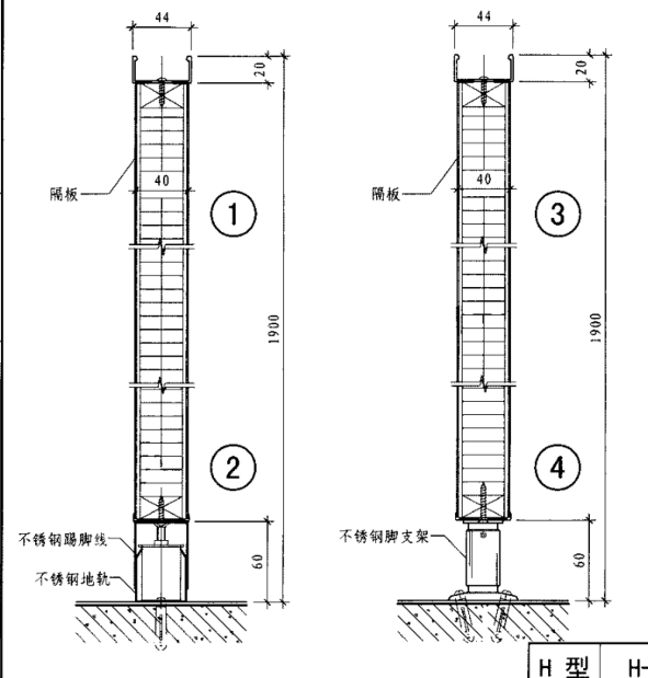 上支架