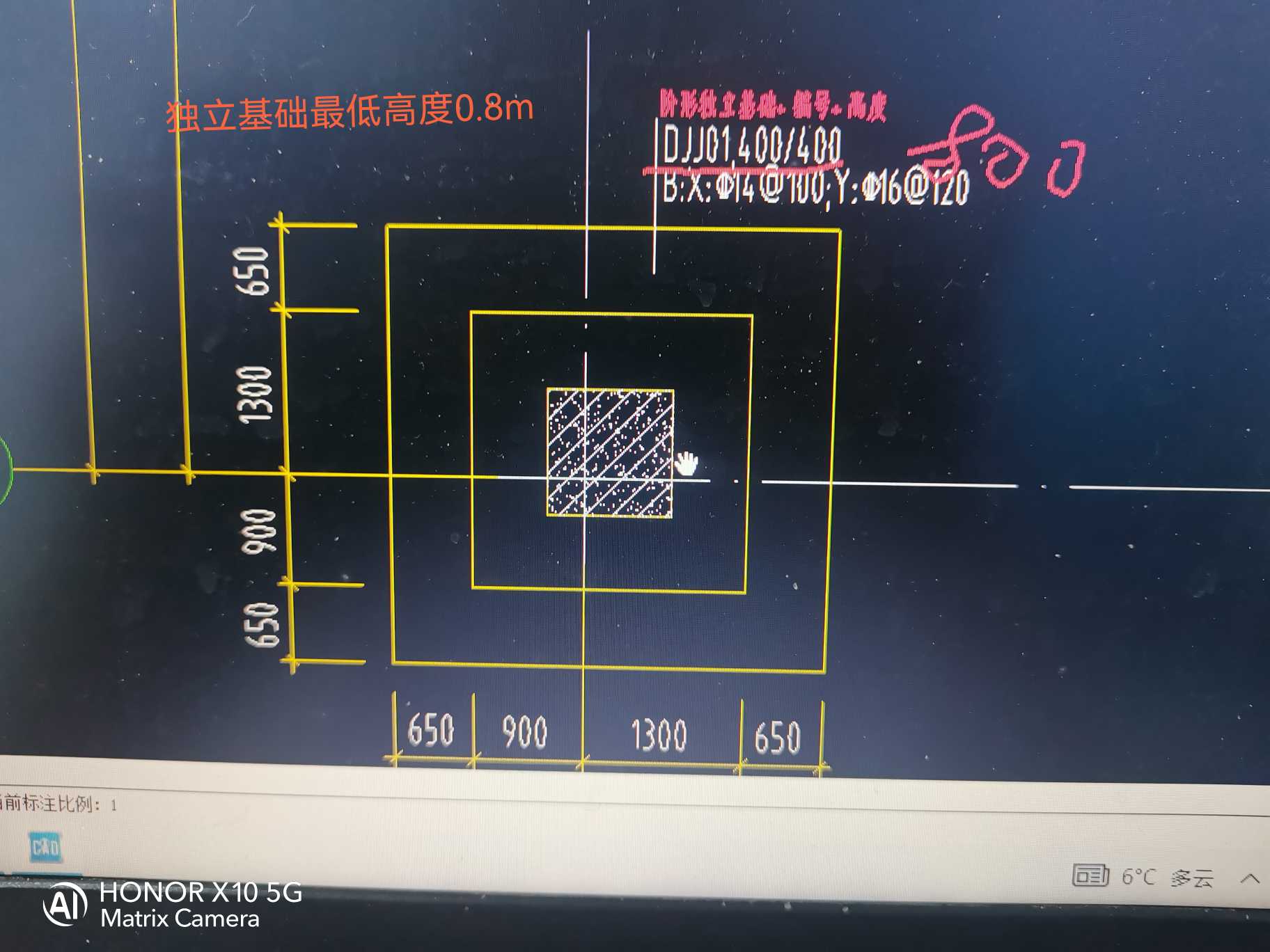 基础底