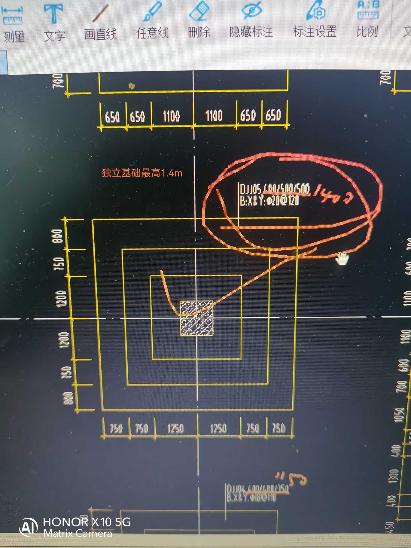 基础顶标高