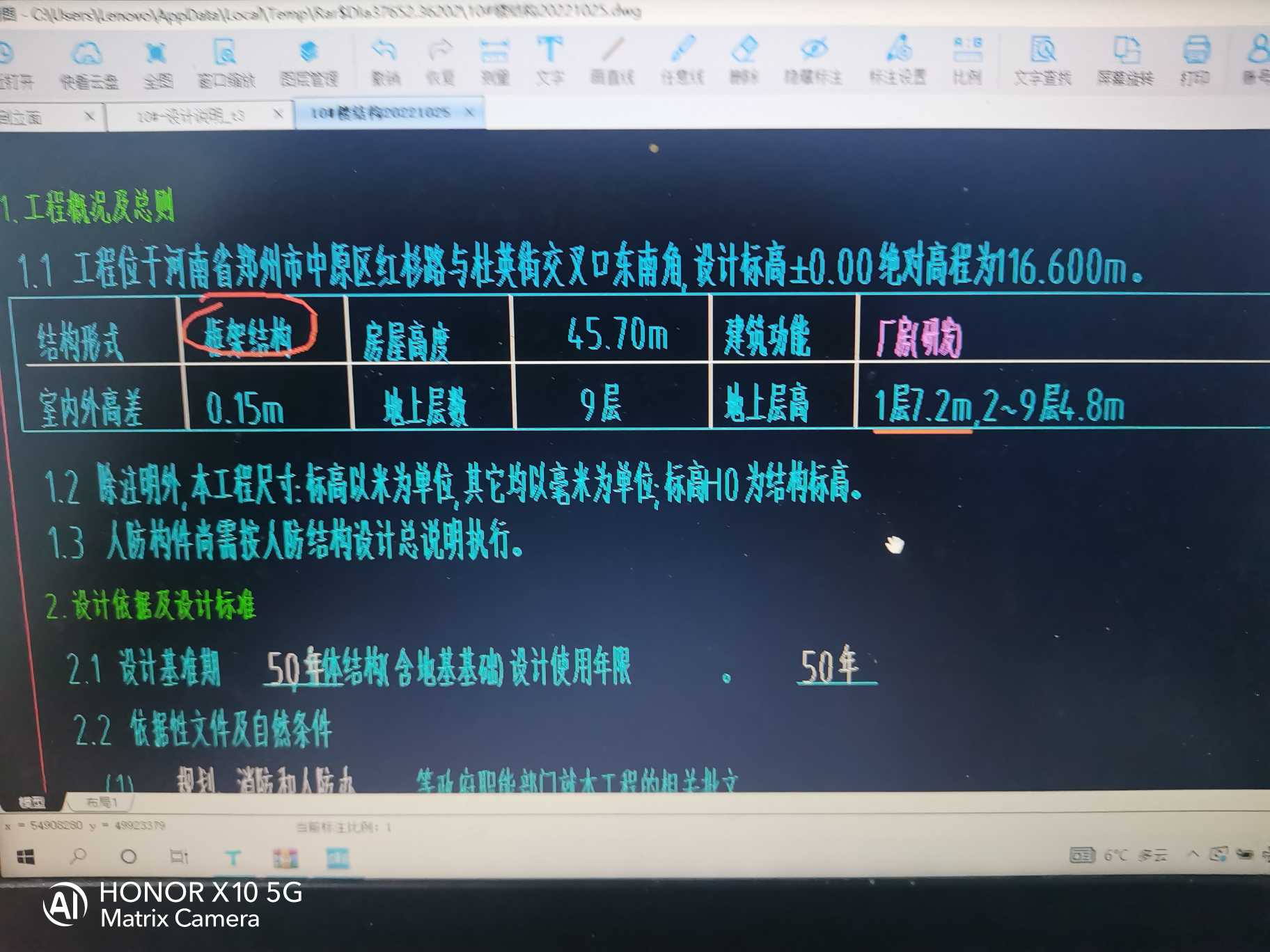 建筑行业快速问答平台-答疑解惑