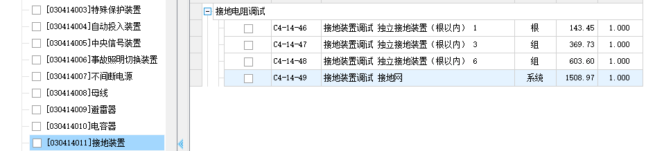 建筑行业快速问答平台-答疑解惑