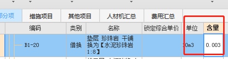 含量怎么计算