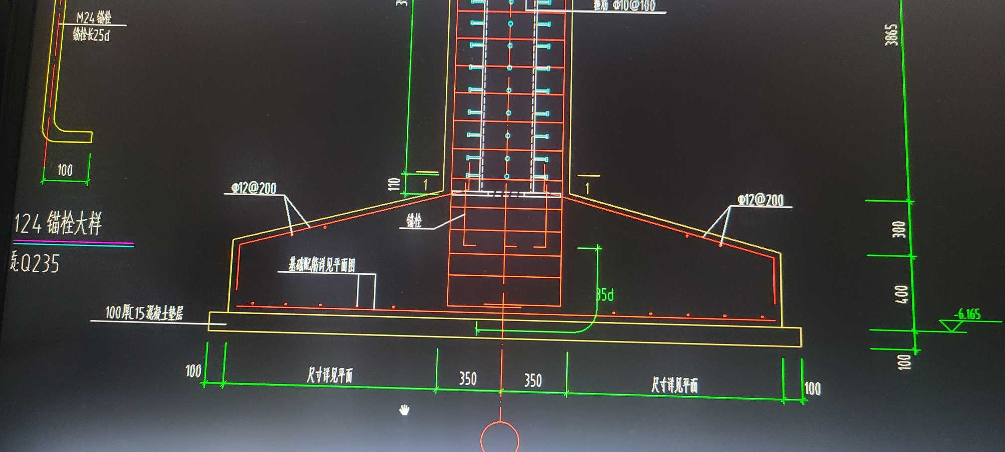 獨立基礎
