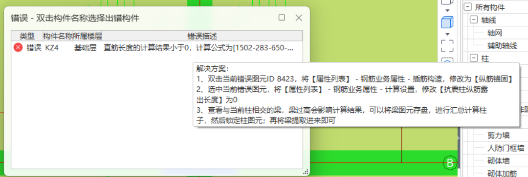 答疑解惑
