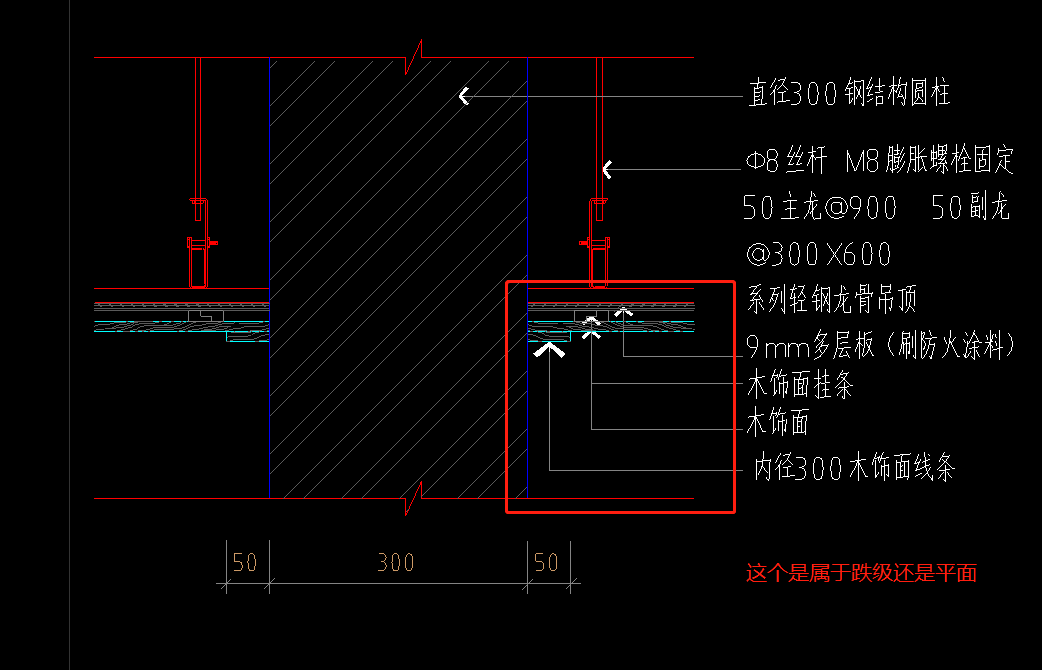 扣除
